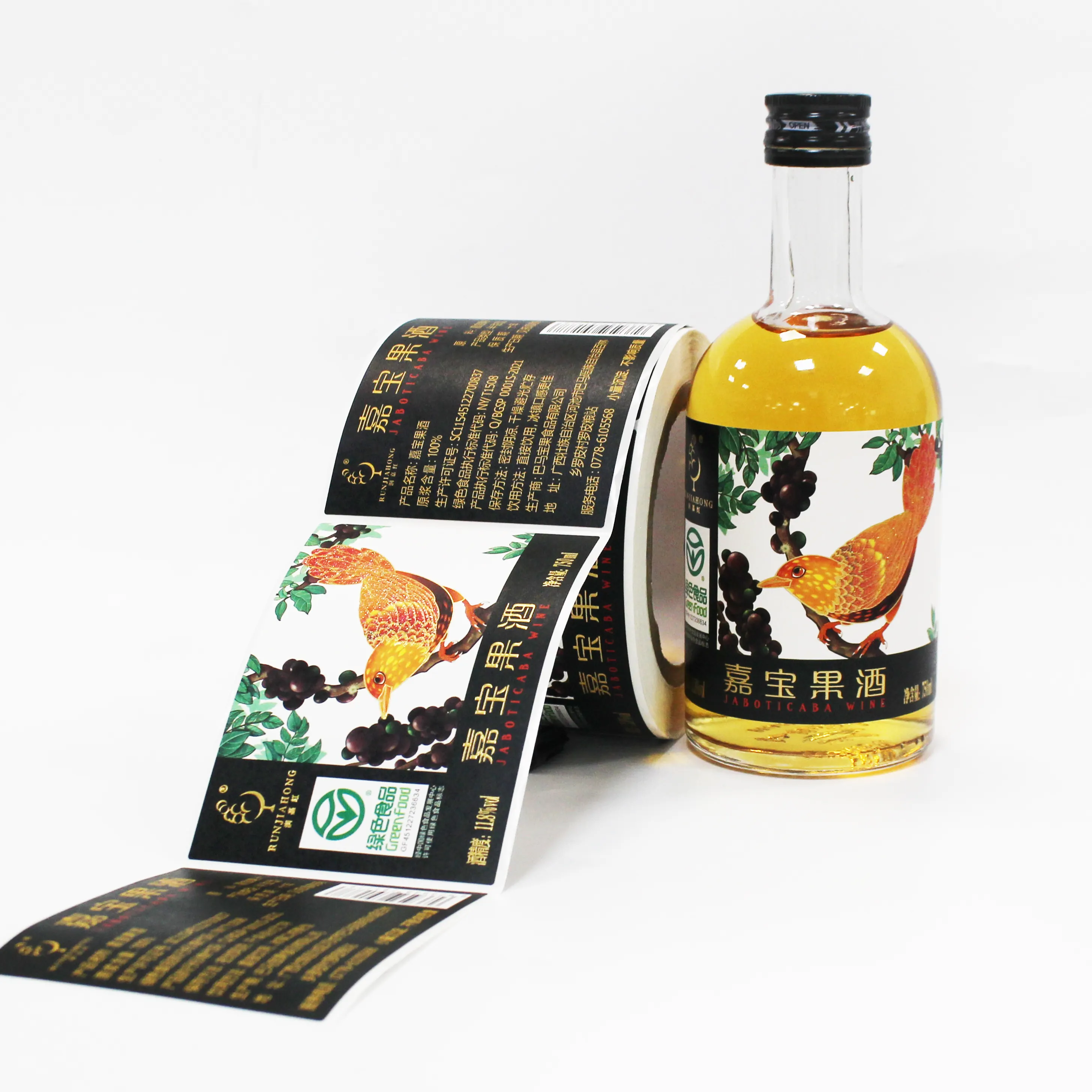 Wine Label Custom - - DJB 1
