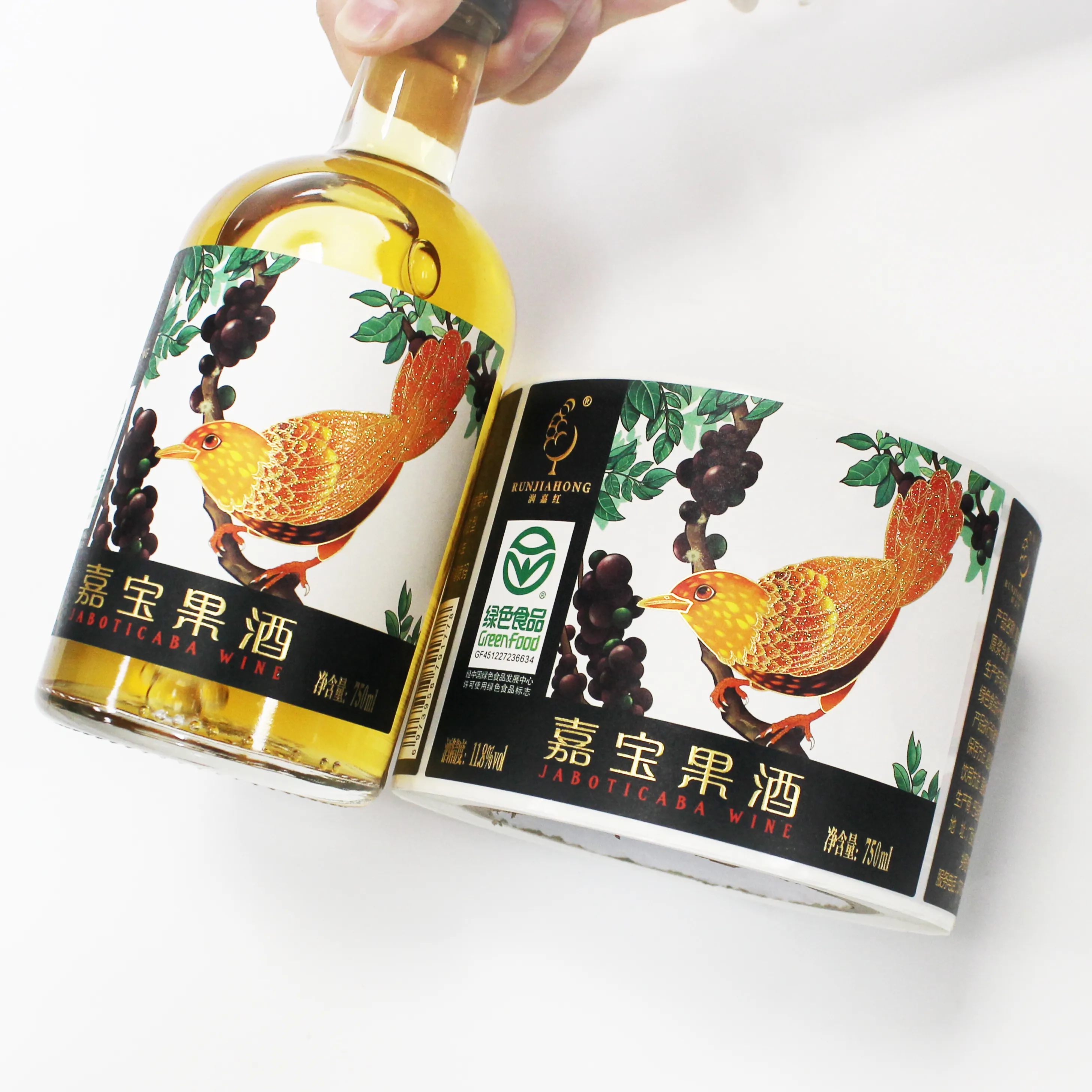 Wine Label Custom - - DJB 6