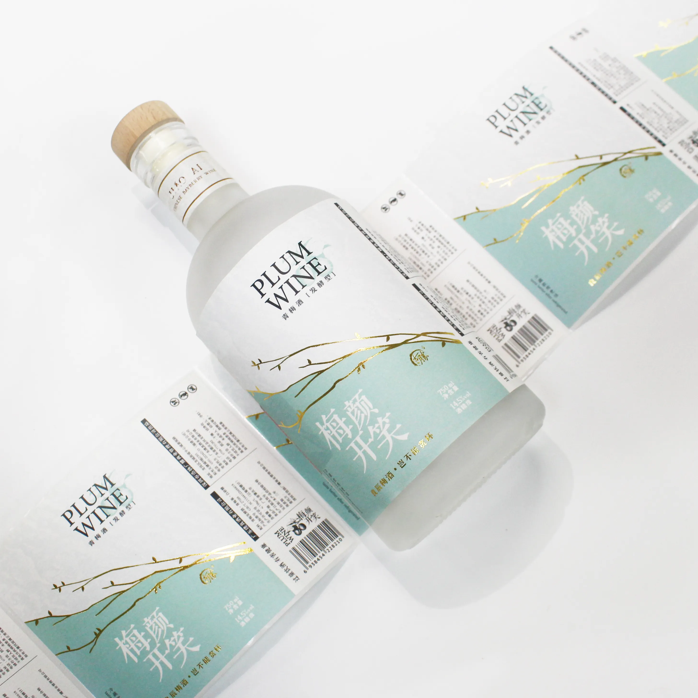 Personalized Wine Labels for Bottles CMYK Wholesale - DJB 2