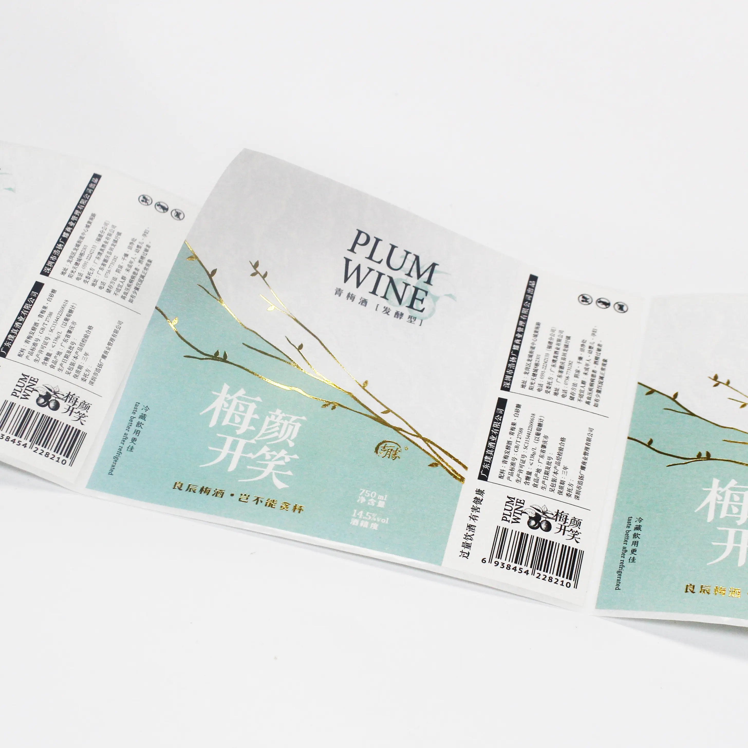 Personalized Wine Labels for Bottles CMYK Wholesale - DJB 5
