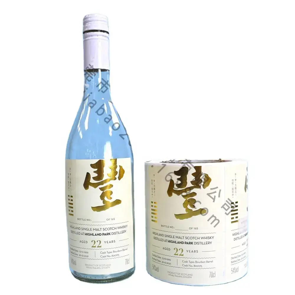 Photo Wine Labels Custom Wholesale - DJB 2