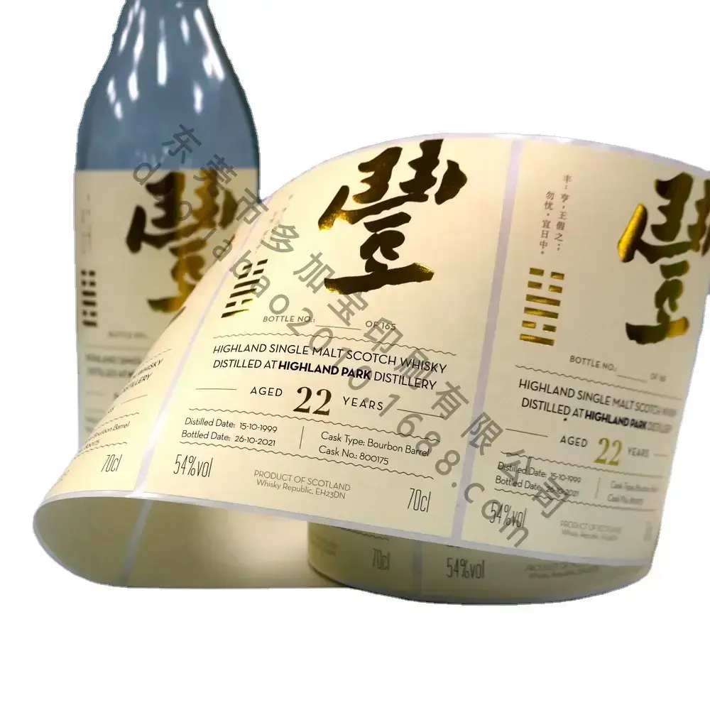 Photo Wine Labels Custom Wholesale - DJB 4