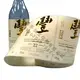 Photo Wine Labels Custom Wholesale - DJB 4