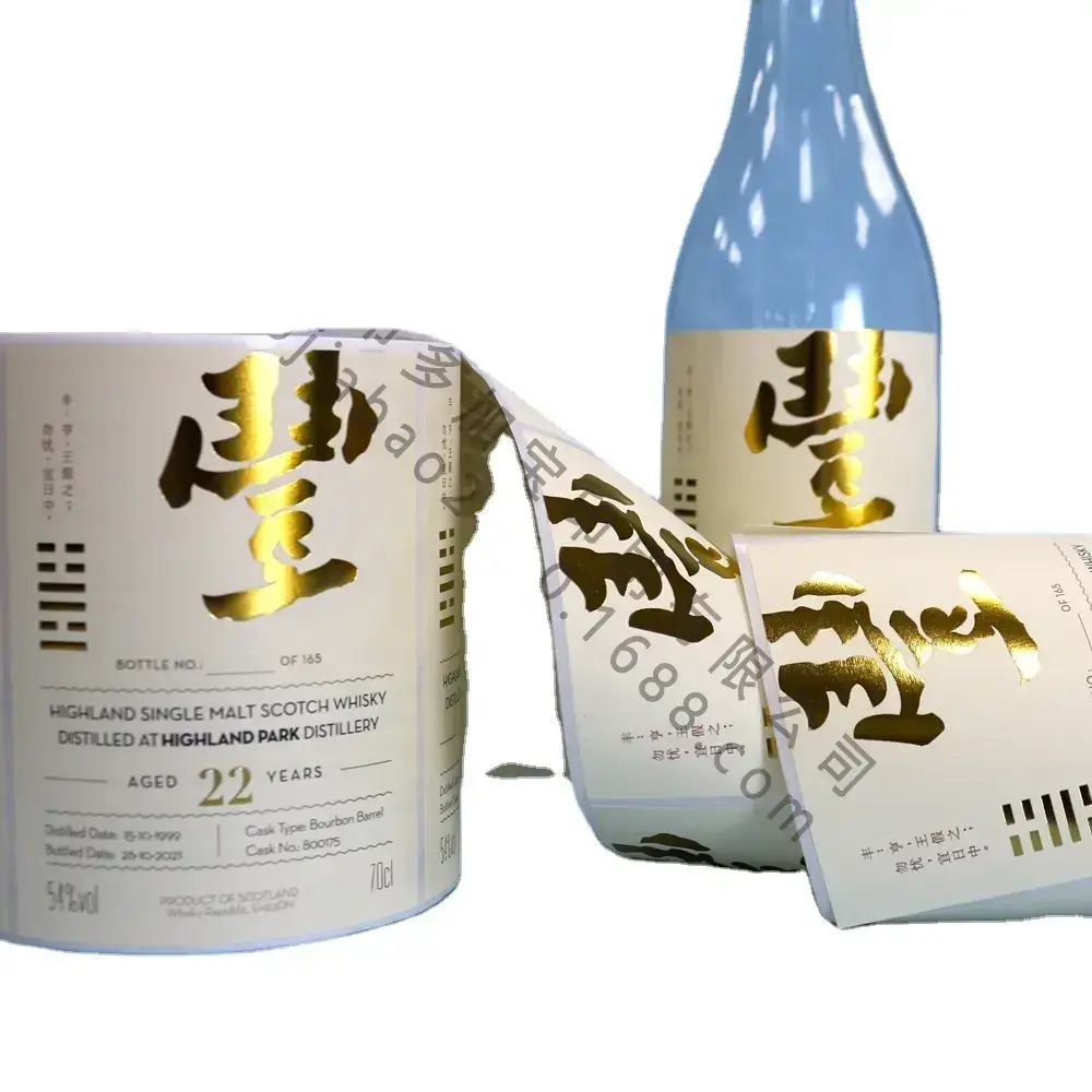 Photo Wine Labels Custom Wholesale - DJB 3