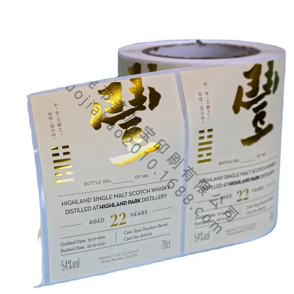 Photo Wine Labels Custom Wholesale - DJB 5