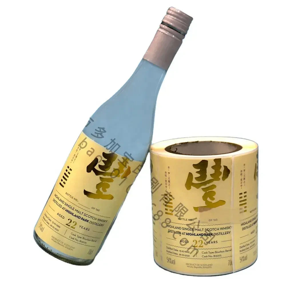 Gold stamping process and Embossing Process of high-grade wine label packaging-1728553477942553 1