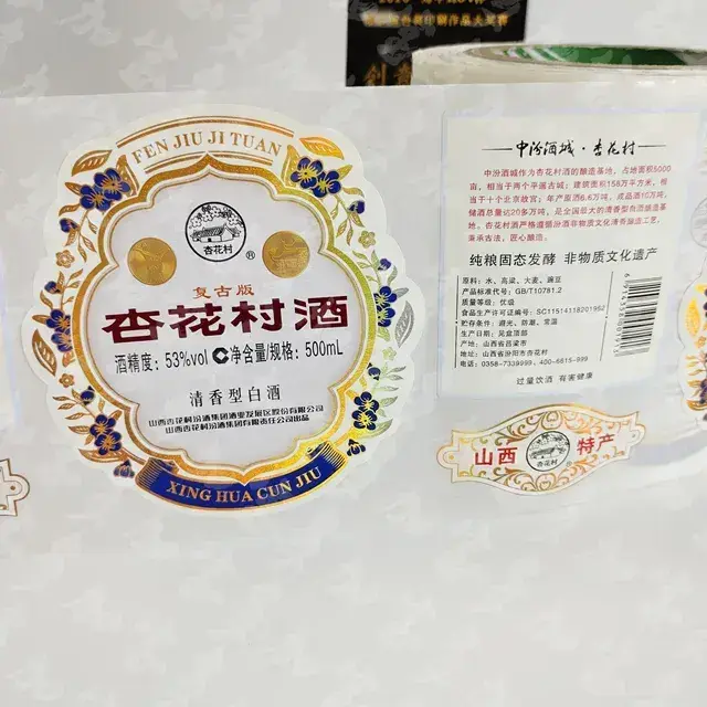 Blank Wine Labels CMYK by DJB 3