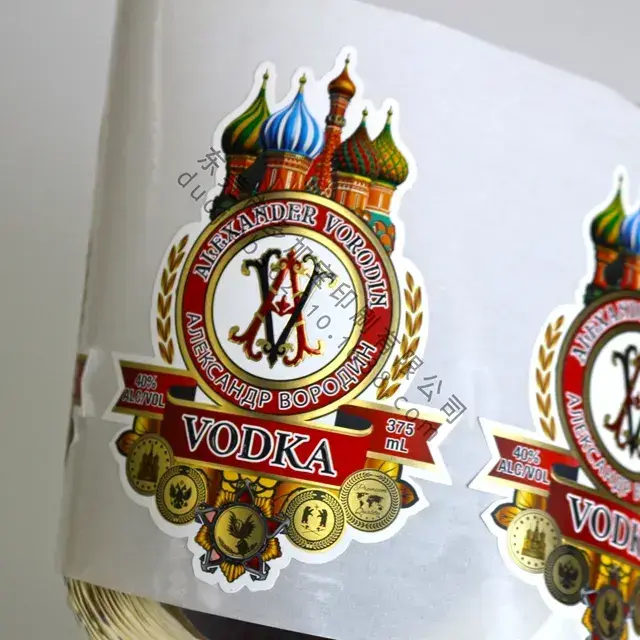 Custom Wine Labels Online Transaction by DJB 4