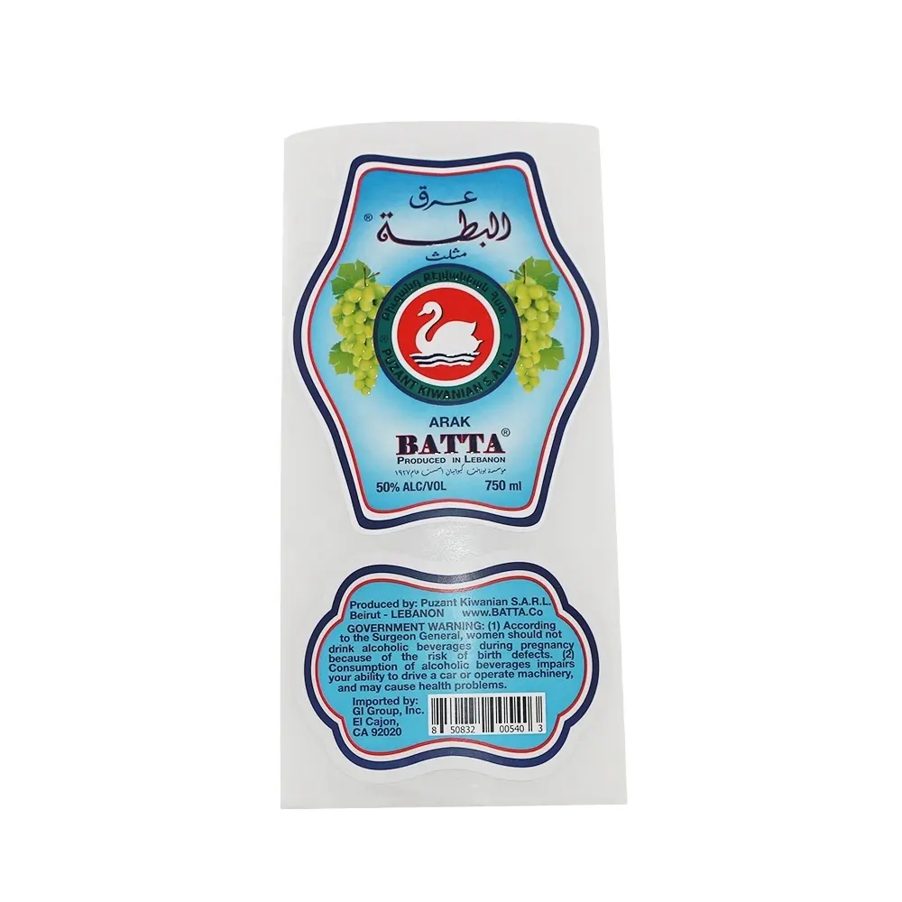 Custom Champagne Label Online Transaction Wholesale - DJB 3