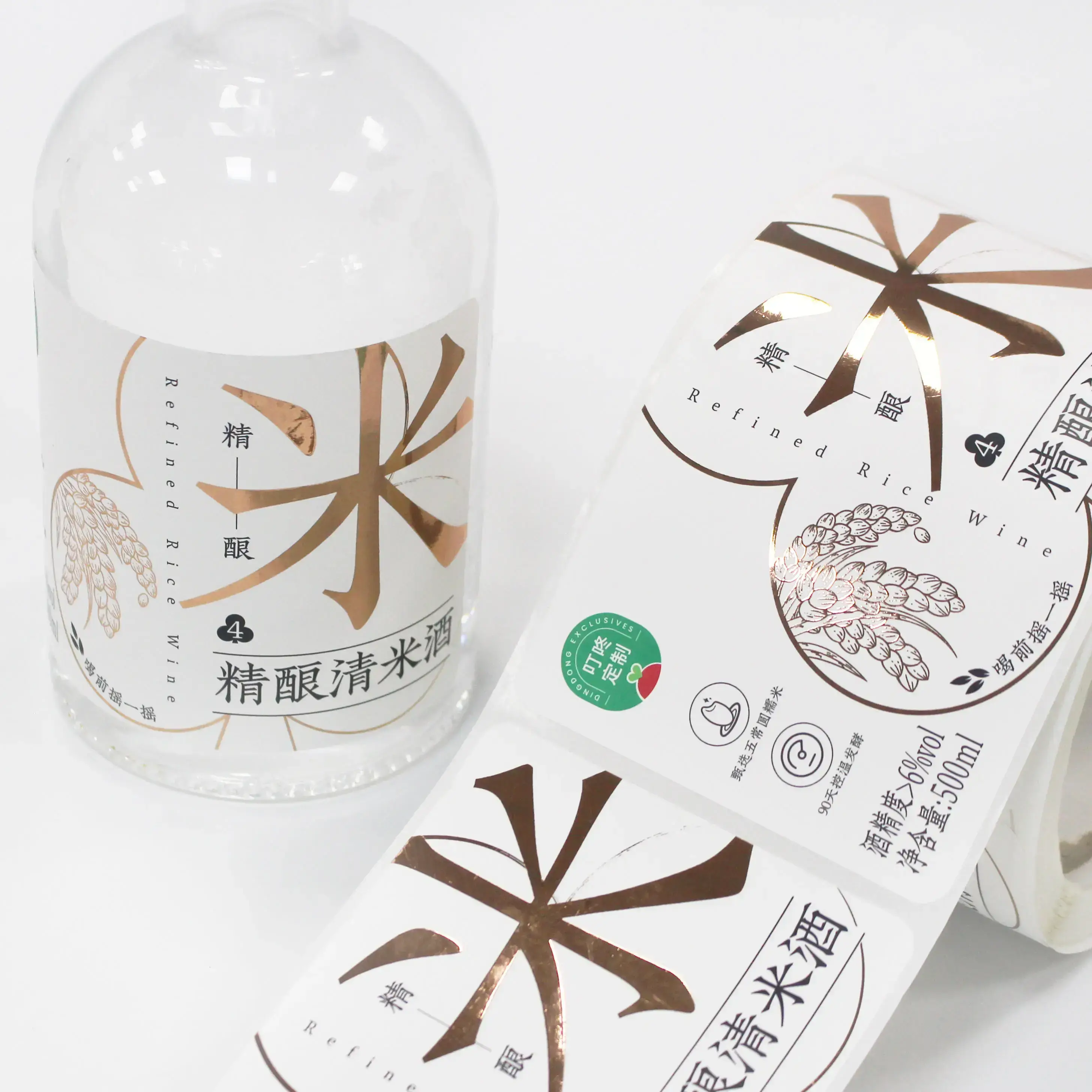 Wine Bottle Stickers 100pcs - - DJB 4
