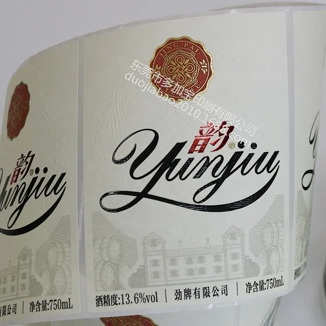Personalised Wine Bottle Labels Paypal - - DJB 4