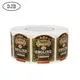 Personalized Wine Labels D/P - - DJB 6