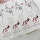 Wedding Wine Labels Online Transaction by DJB 4