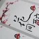 Wedding Wine Labels Online Transaction by DJB 5