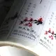 Wedding Wine Labels Online Transaction by DJB 7
