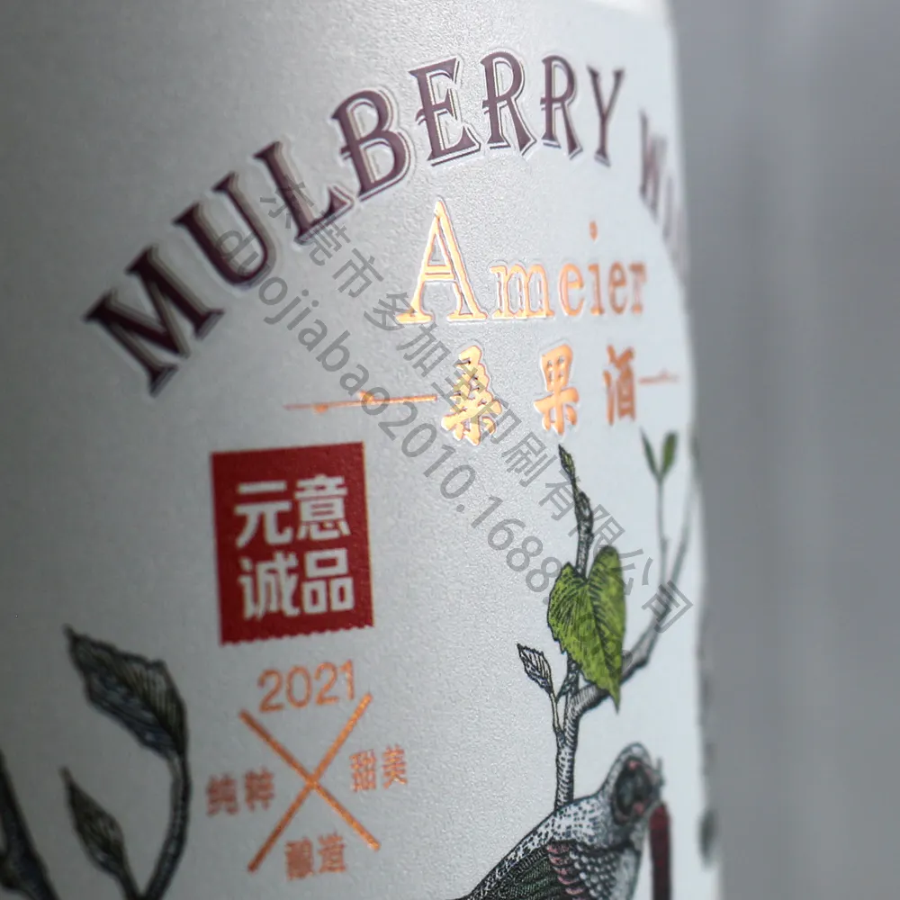 Wine Labels Company CMYK - - DJB 6