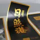 Custom Champagne Label 100pcs - - DJB 3