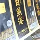 Custom Champagne Label 100pcs - - DJB 6