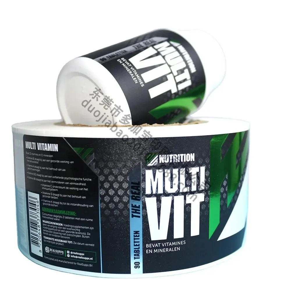 Custom Healthcare Labels Online Transaction - - DJB 3