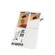 Personalised Honey Jar Labels CMYK by DJB 4