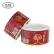 Drug Labels 7-10day - - DJB 5