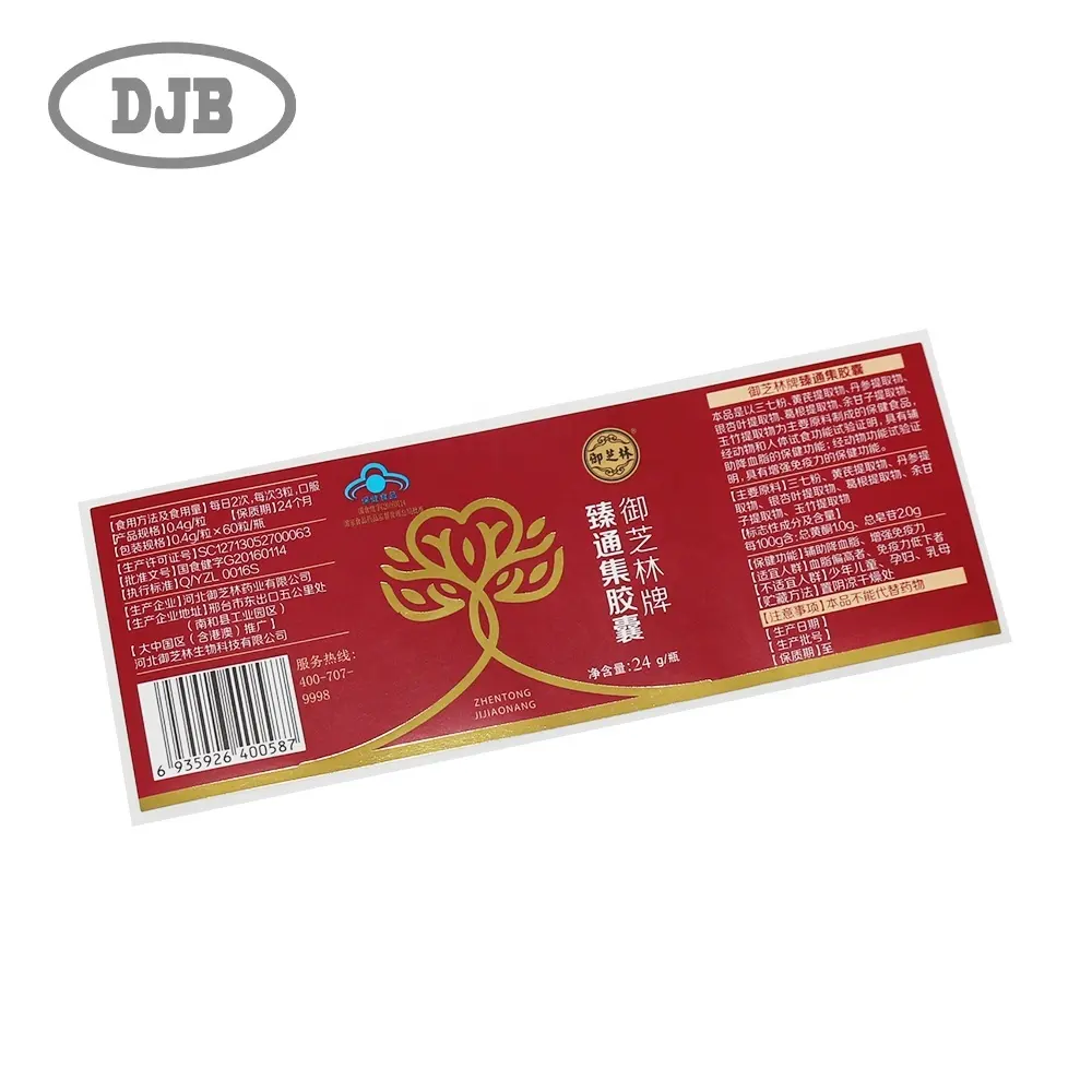 Drug Labels 7-10day - - DJB 4