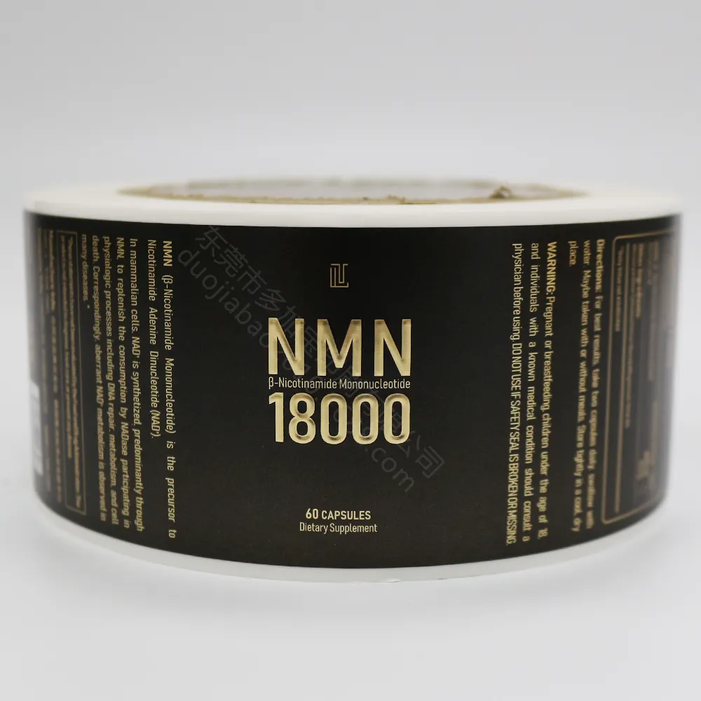 Custom Healthcare Labels L/C - - DJB 4