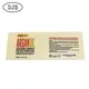 Custom Labels Printing BOPP by DJB 2