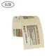 Custom Labels Printing BOPP by DJB 4