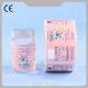 Blank Pill Bottle Label UV Printing - - DJB 1