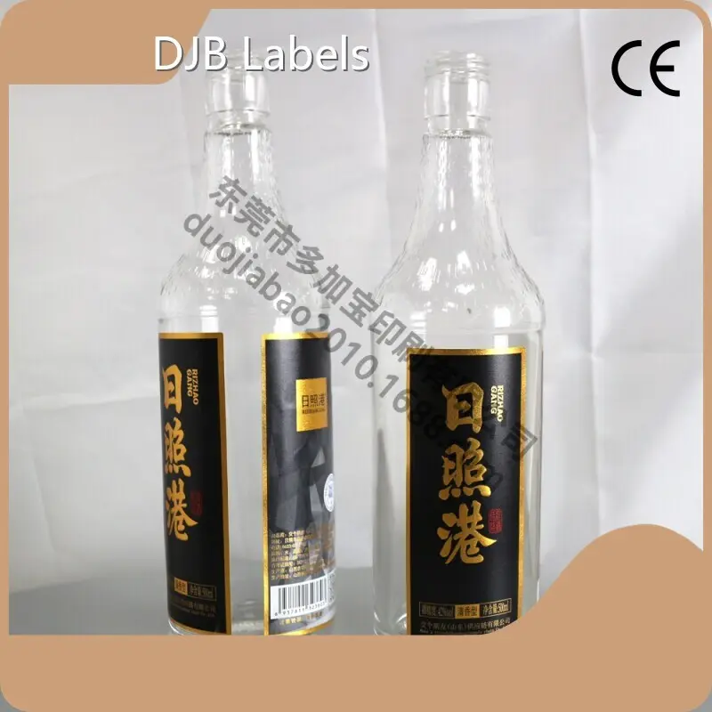 Custom Champagne Label 100pcs - - DJB 1