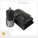 Brushless Planetary Gear Motor 5000-20000h - - BG Motor 1