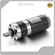 Brushless Dc Gear Motor 40-90W - - BG Motor 1