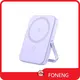 Wholesale Phone Power Banks 5V3A 9V2.22A 12V1.67ASupply 1
