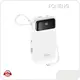 Best Bulk Buy Power Banks Suppliers 1