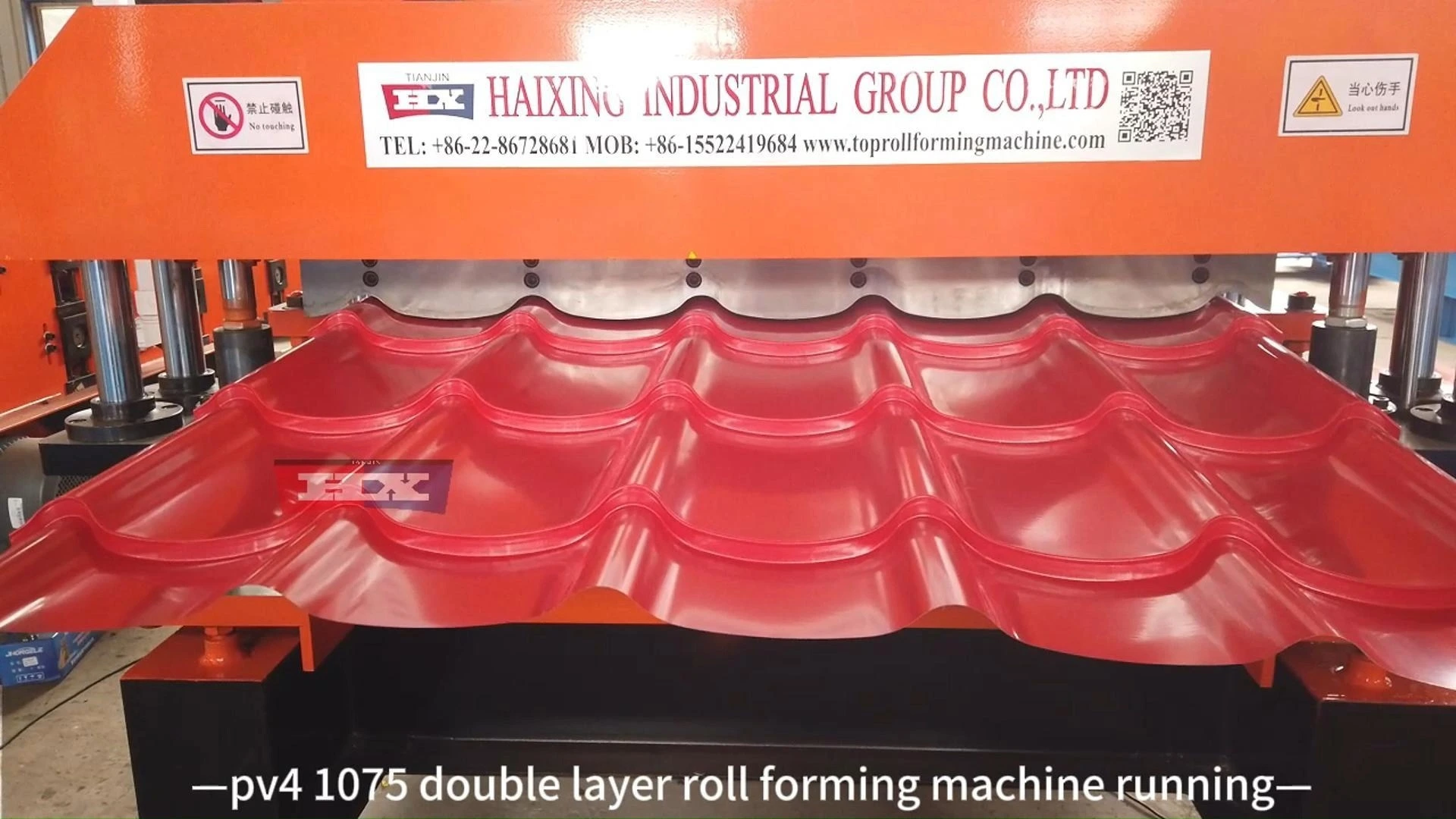 double layer forming machine 1