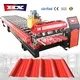 Roofing Sheet Roll Forming Machine Price - - HAIXING 2