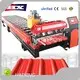 Roofing Sheet Roll Forming Machine Price - - HAIXING 1