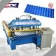 Corrugated Roof Roll Forming Machine - - HAIXING 1
