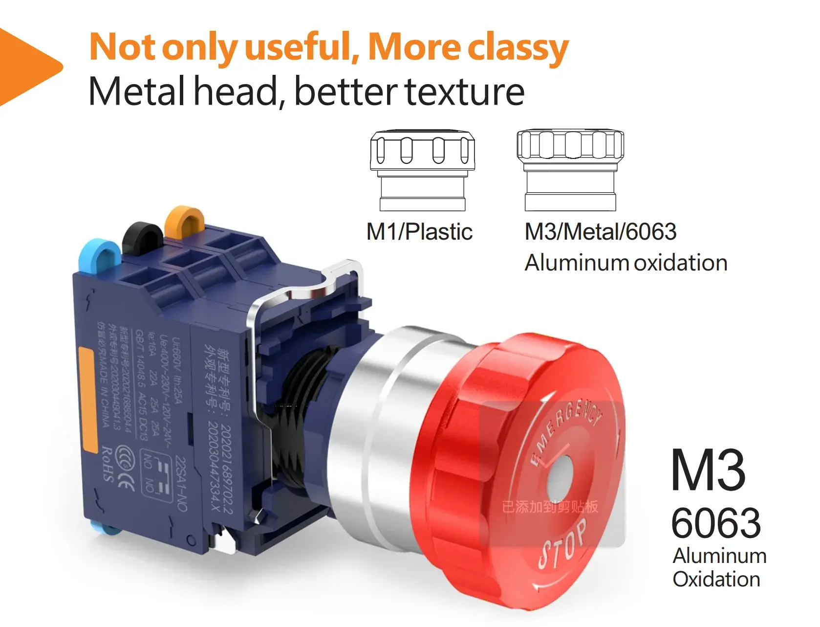 Metal Push Button Switch 250V RY-ELE 3