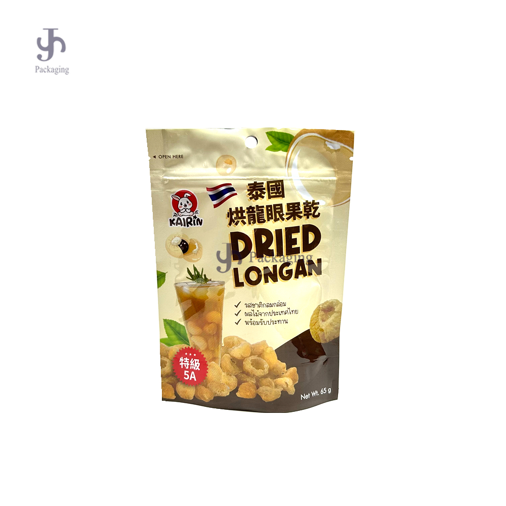 Custom Mylar Food Grade Resealable Aluminum Foil Packaging Bag 1