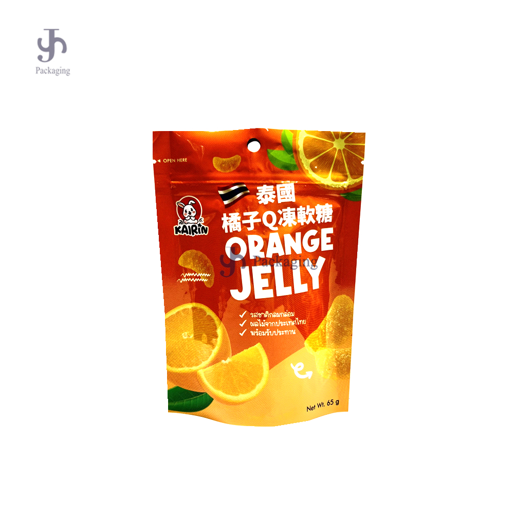 Custom Mylar Food Grade Moisture Proof Aluminum Foil Packaging Bag 1