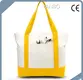 Handtasche Shopping Großhandel Custom Anfrage 4-24oz. 1