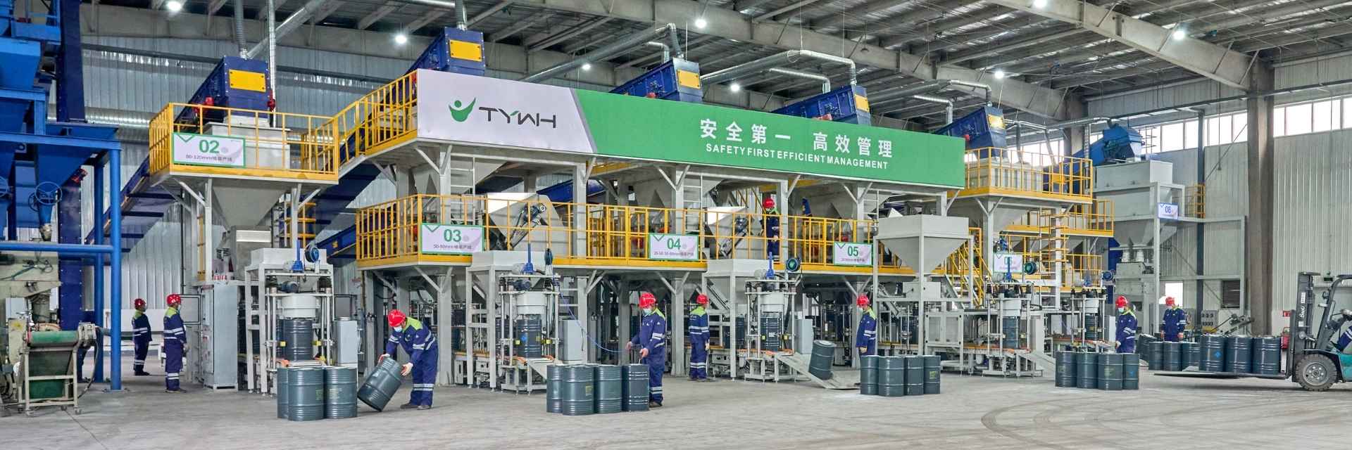 TYWH电石工厂自动化生产设备