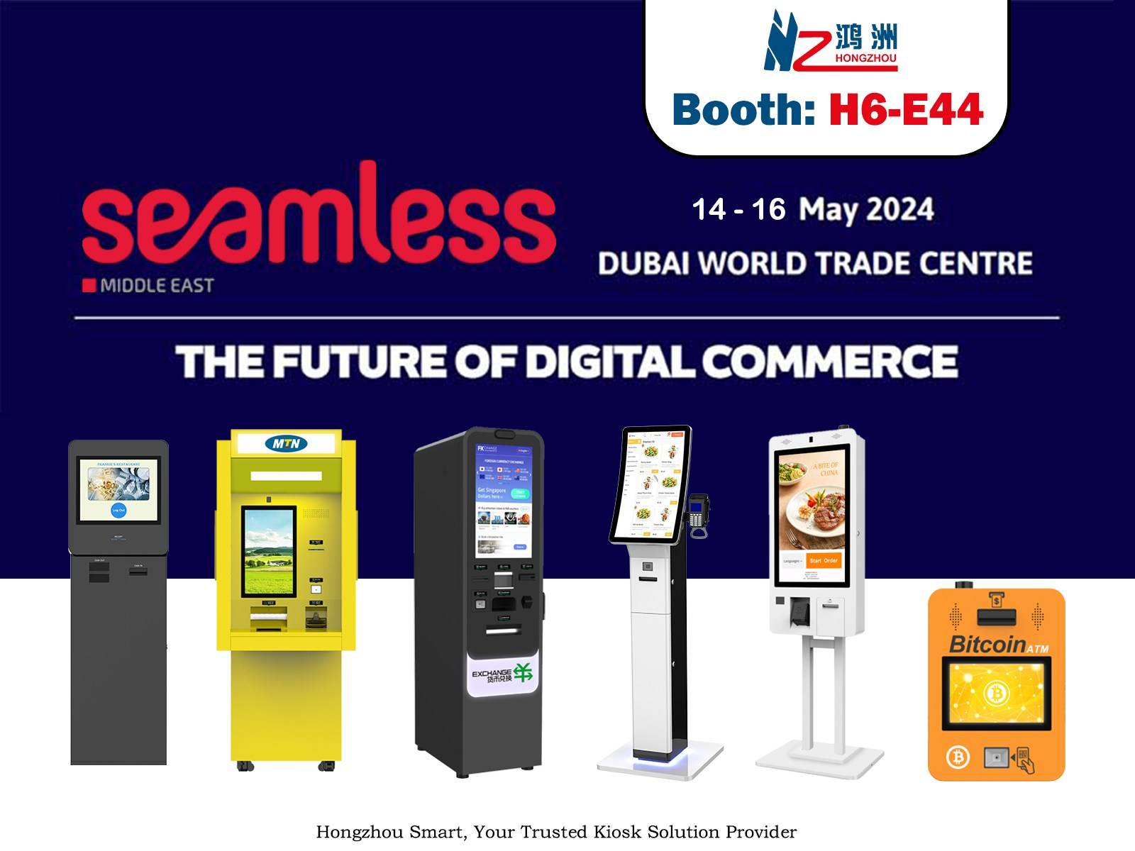 洪州セルフサービスキオスク、ドバイで開催されるSeamless Middle East 2024に参加