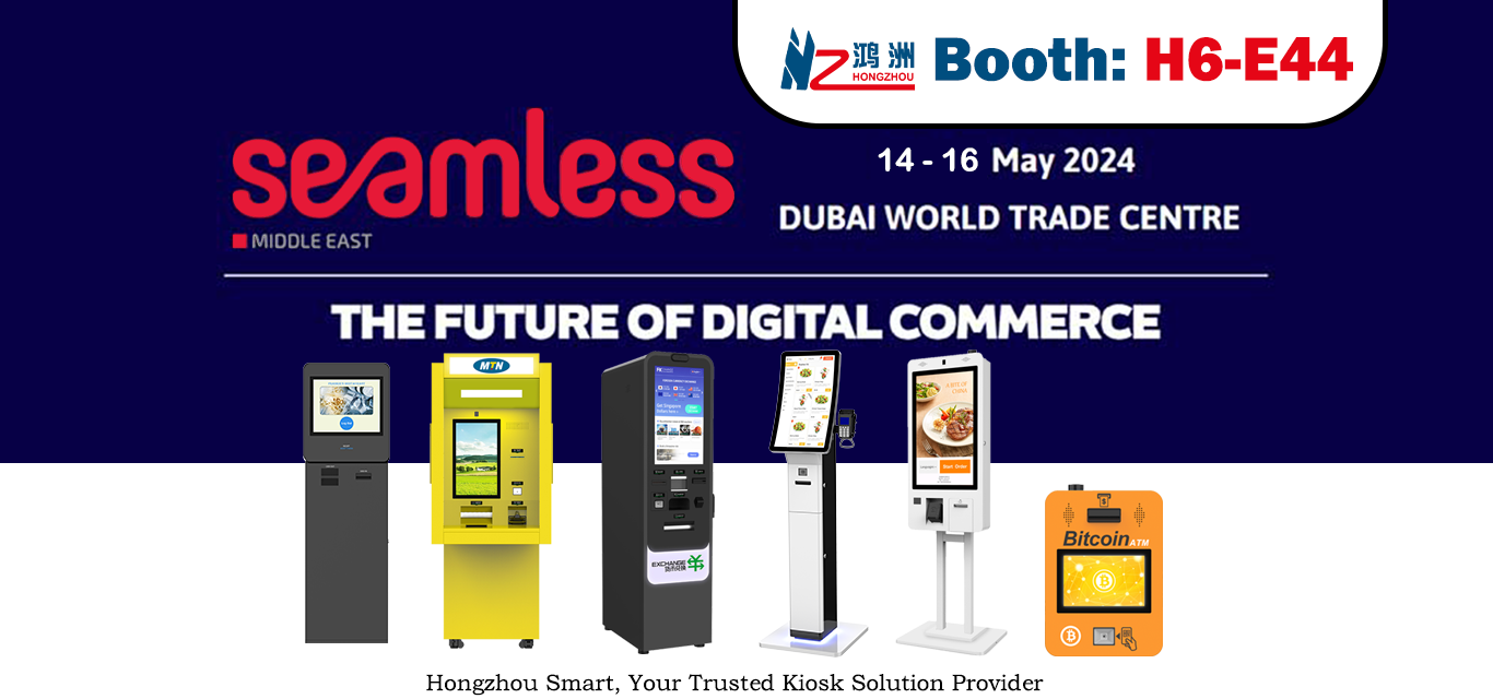 洪州セルフサービスキオスク、ドバイで開催されるSeamless Middle East 2024に参加