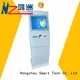 Hongzhou thermal information kiosk machine scanning bar 1