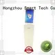 Hongzhou standing shopping mall information kiosk receipt in airport 1