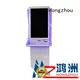 Hongzhou wall mounted bill payment kiosk coated for sale 1