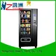 Hongzhou snack vending machine multiple payment for shopping mall 1